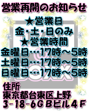 6月営業バナー2のコピー.jpg